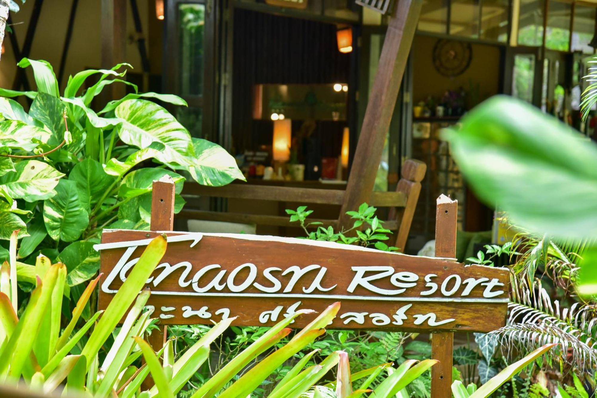 Tanaosri Resort Pranburi Esterno foto